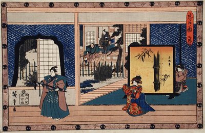 Act II: Konami Receiving Rikiya while Her Mother Watches; Honzō Holds a Pine Branch after Cutting with Wakasanosuke