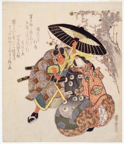 Actor by Utagawa Hiroshige