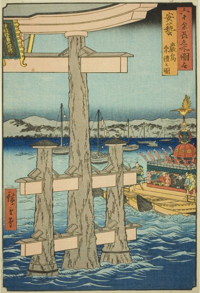 Aki Province: Festival at the Itsukushima Shrine, from the series 