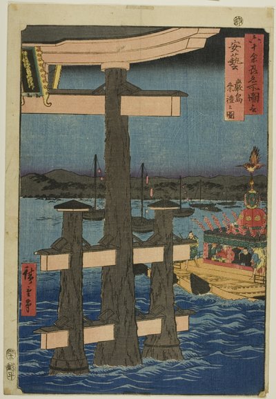 Aki Province: Festival at the Itsukushima Shrine, from the series “Famous Views of the Sixty-odd Provinces” by Utagawa Hiroshige