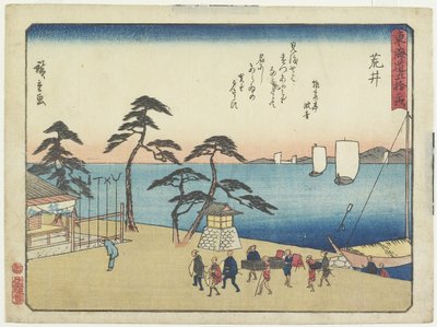 Arai, 1837-1844 by Utagawa Hiroshige