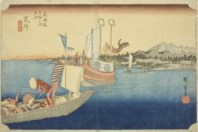 Arai: View of Ferryboats, from the series 