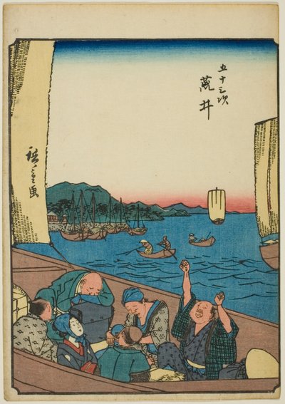 Arai, from the series 