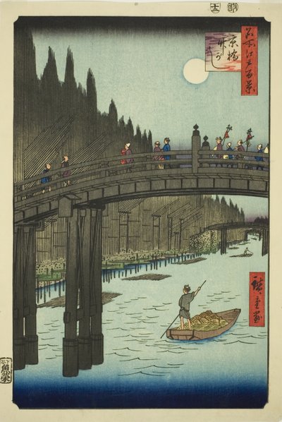 Bamboo Yards and Kyo Bridge, from the series 