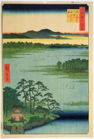 Benten Shrine, Inokashia Pond, from the series 