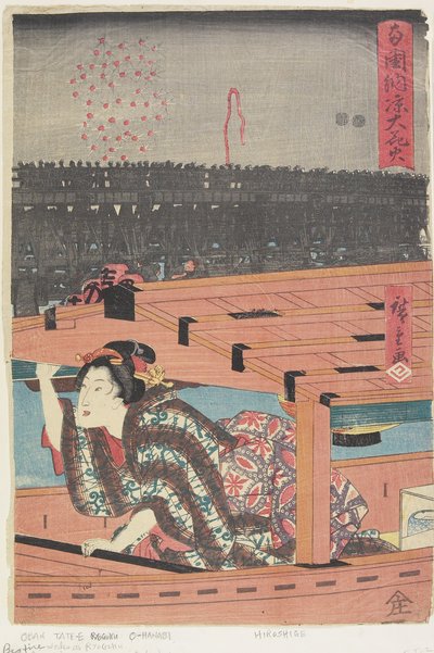 Big Fireworks at Ryogoku, 1847-1852 by Utagawa Hiroshige