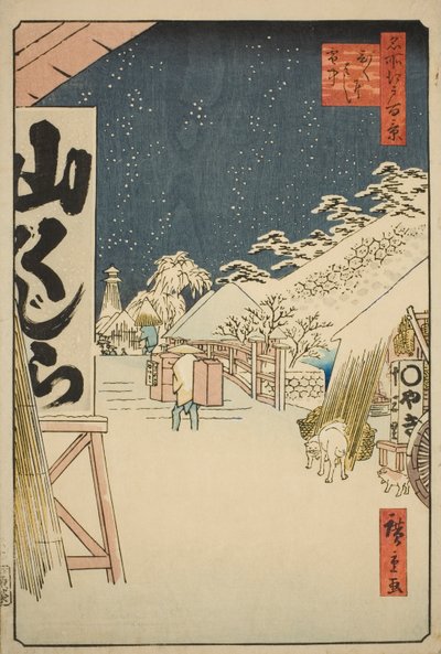 Bikuni Bridge in Snow, from the series 