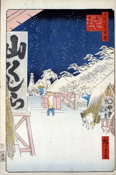 Bikuni Bridge in the Snow, One Hundred Famous Views of Edo, 1856-1858 by Utagawa Hiroshige
