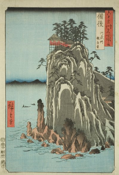Bingo Province: Kannon Temple at Abuto (Bingo, Abuto, Kannondo), from the Series 