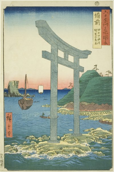 Bizen Province: The Torii of Yugasan near the Beach of Tanokuchi (Bizen, Tanokuchi kaihin Yugasan torii), from the Series Famous Places in the Sixty-odd Provinces (Rokujuyoshu meisho zue) by Utagawa Hiroshige