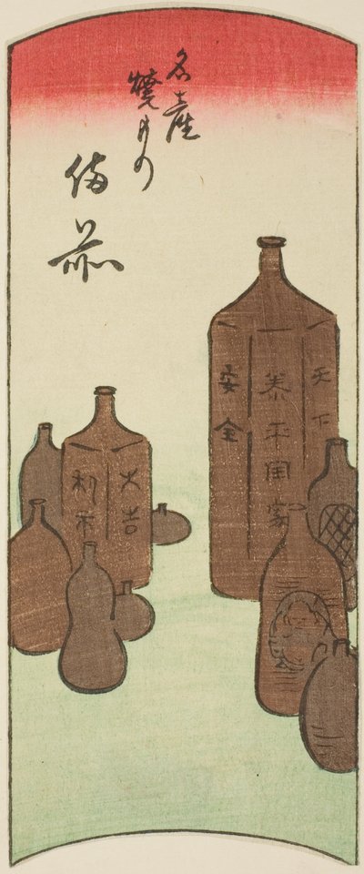 Bizen, section of sheet no. 14 from the series "Cutout Pictures of the Provinces" by Utagawa Hiroshige