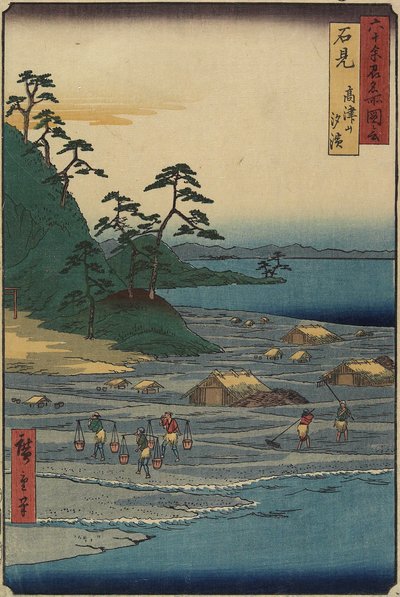 Boat Bridge at Toyama, Etchu Province by Utagawa Hiroshige