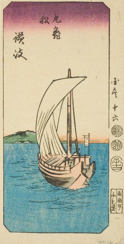 Boat from Marugame in Sanuki Province, section of sheet no. 16 from the series 