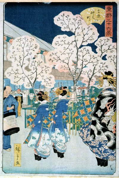 Cherry Blossom at Asakura by Utagawa Hiroshige