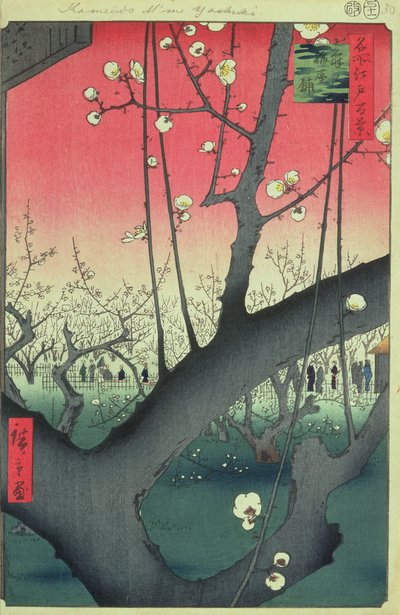 Cherry Blossom, from One Hundred Famous Views of Edo by Utagawa Hiroshige