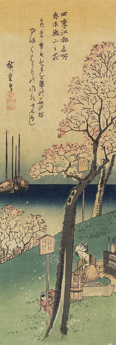 Cherry Blossoms on Gotenyama, Spring by Utagawa Hiroshige
