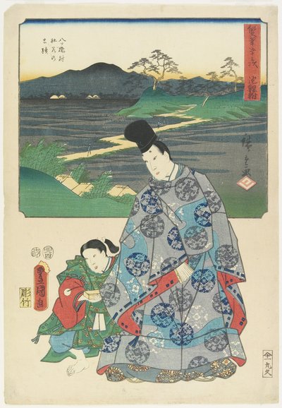 Chiryu, April 1855 by Utagawa Hiroshige