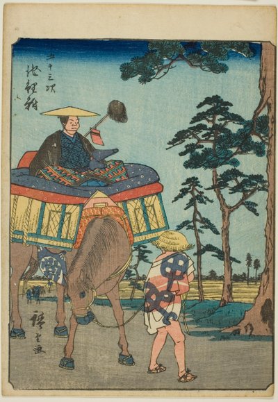 Chiryu, from the series 