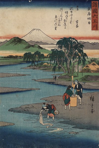Chofu in Musashi Province, c. 1857 by Utagawa Hiroshige