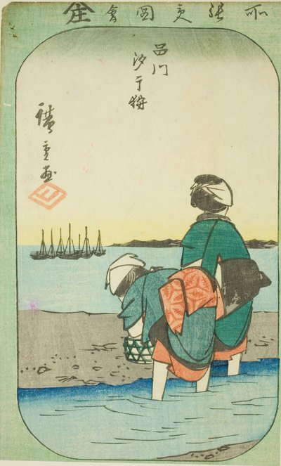 Clam Digging at Low Tide at Shinagawa, section of a sheet from the series Cutout Pictures of Famous Places in Edo by Utagawa Hiroshige