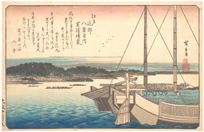 Clearing Weather at Shibaura by Utagawa Hiroshige