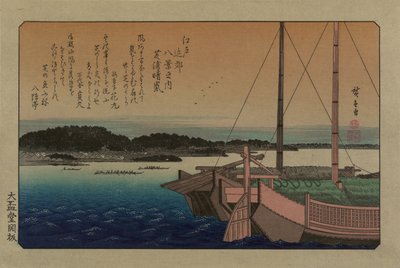 Clearing weather at Shibaura. From the series Eight views in the environs of Edo by Utagawa Hiroshige