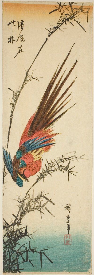 Copper Pheasant and Bamboo by Utagawa Hiroshige