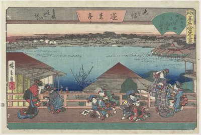 Courtesans Viewing Cherry Blossoms at Horatei in Ikenohata, c. 1835-1842 by Utagawa Hiroshige