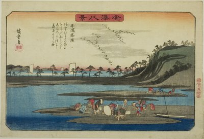 Descending Geese at Hirakata, from the series 