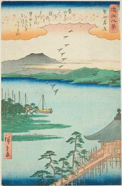 Descending Geese at Katada, from the series "Eight Views of Omi" by Utagawa Hiroshige