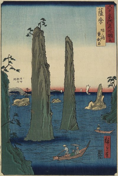 Double Sword Stone at Bonoura Beach, Satsuma Province, March 1856 by Utagawa Hiroshige