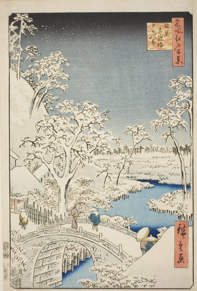 Drum Bridge and Yuhi Hill at Meguro, from the series 
