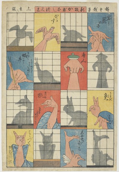 Eight Shadow Figures, c.1842 by Utagawa Hiroshige