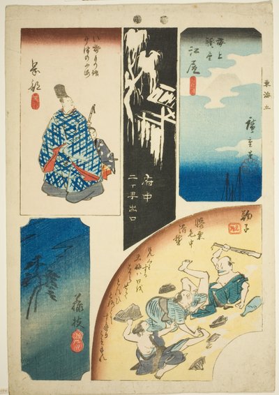 Ejiri, Fuchu, Mariko, Okabe, and Fujieda, no. 5 from the series 