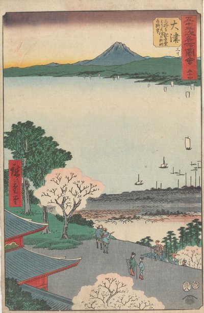 Famous Sights of the Fifty-three Stations by Utagawa Hiroshige