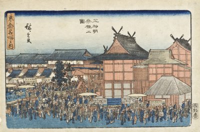 Festival at Shiba Shinmei Shrine by Utagawa Hiroshige