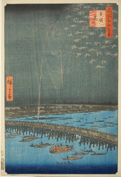 Fireworks at Ryōgoku, from the series One Hundred Famous Views of Edo by Utagawa Hiroshige