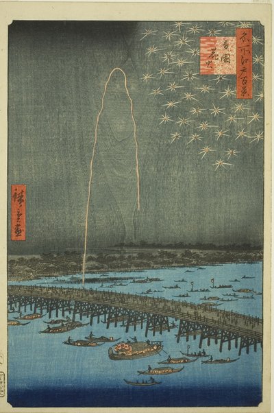 Fireworks at Ryogoku, from the series 