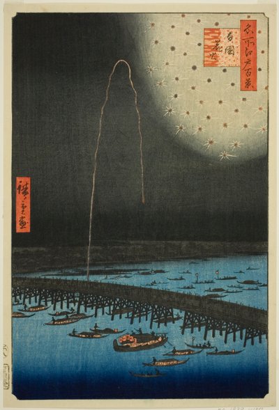 Fireworks at Ryogoku, from the series 