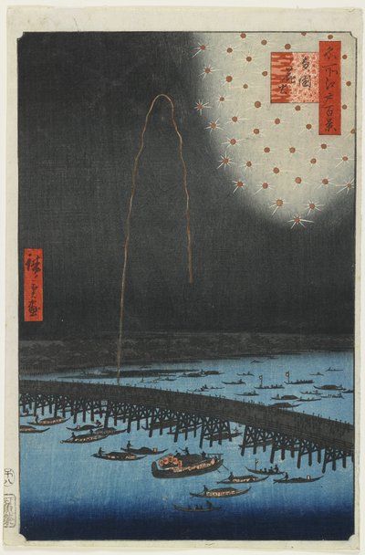 Fireworks at Ryogoku Bridge by Utagawa Hiroshige