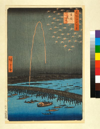Fireworks at Ryogoku, from the series 