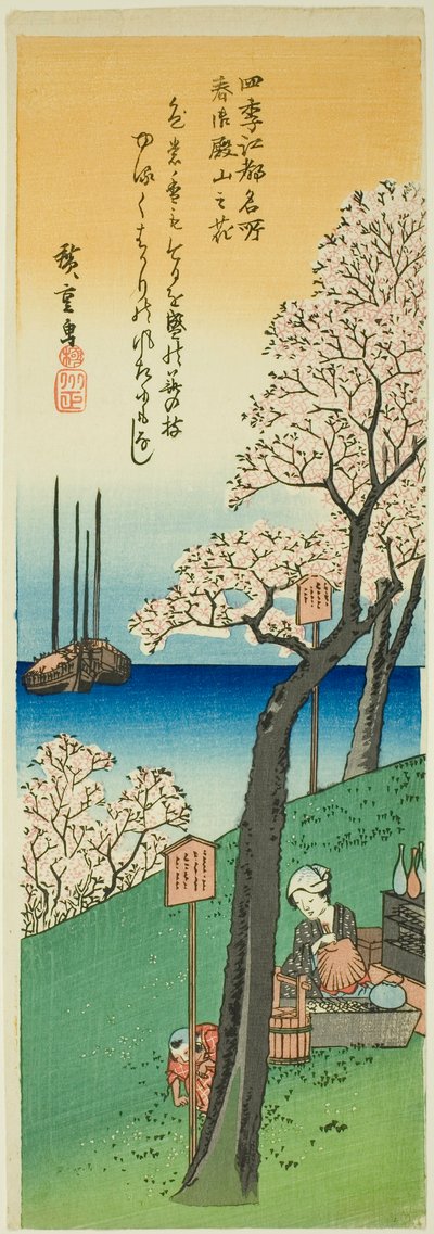 Flowers at Goten Hill in Spring, from the series 
