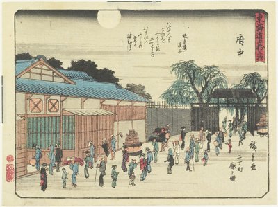 Fuchu, 1837-1844 by Utagawa Hiroshige