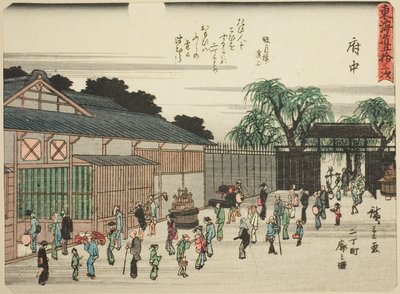 Fuchu: View of the Licensed Quarter in Nichomachi, from the series "Fifty-three Stations of the Tokaido," also known as the Tokaido with Poem by Utagawa Hiroshige