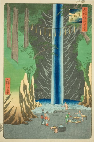 Fudo Falls at Oji, from the series 