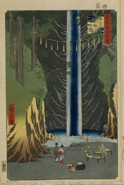 Fudo Falls in Oji, One Hundred Famous Views of Edo by Utagawa Hiroshige