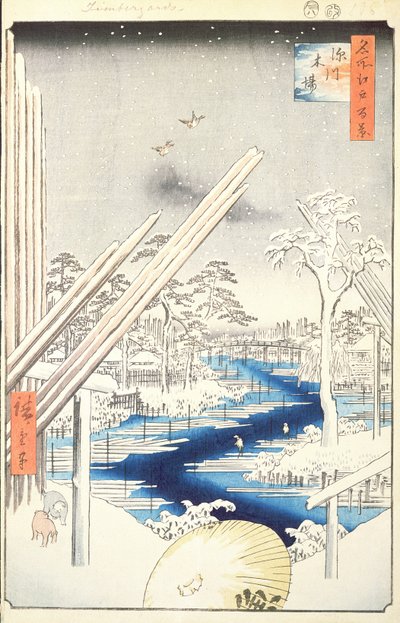 Fukagawa Lumberyards, No.106 from One Hundred Famous Views of Edo, 1856 by Utagawa Hiroshige
