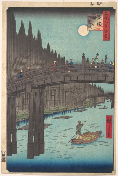 Full Moon Over Canal, with Bridge and Huge Stacks of Bamboo along the Bank by Utagawa Hiroshige