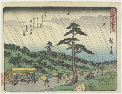 Futakawa by Utagawa Hiroshige