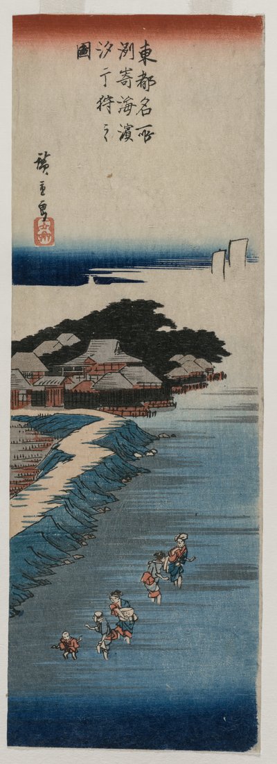 Gathering Shells at Low Tide at Susaki; from the series 100 Views of Famous Places in Edo by Utagawa Hiroshige